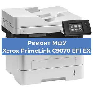 Замена системной платы на МФУ Xerox PrimeLink C9070 EFI EX в Ростове-на-Дону